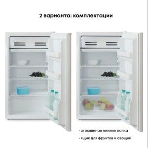 Холодильник 90 БИРЮСА