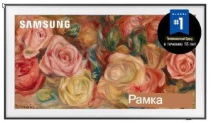 Телевизор Samsung QE85LS03D Телевизор Samsung QE85LS03D