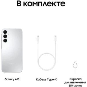 Мобильный телефон GALAXY A16 4/128GB SM-A165FZADMEA GRAY SAMSUNG