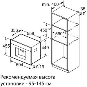 Кофемашина Bosch CTL636EB6