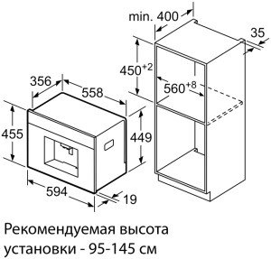 Кофемашина Bosch CTL636EB6