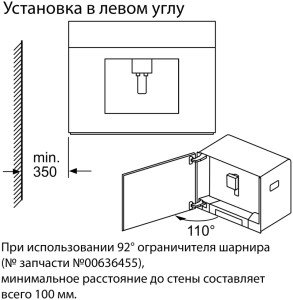Кофемашина Bosch CTL636EB6