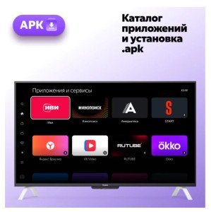 Телевизор Яндекс ТВ Станция с Алисой 65" (YNDX-00096) черный