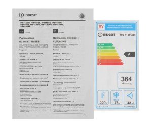 Холодильник Indesit ITS 4180 XB Холодильник Indesit ITS 4180 XB