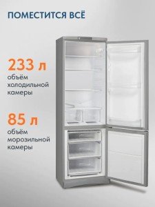 Холодильник двухкамерный Indesit ES 18 GA Холодильник двухкамерный Indesit ES 18 GA
