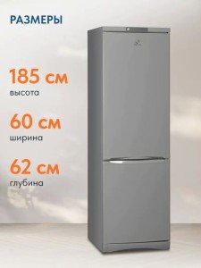 Холодильник двухкамерный Indesit ES 18 GA Холодильник двухкамерный Indesit ES 18 GA