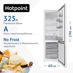Холодильник двухкамерный HOTPOINT HT 5200 W Холодильник двухкамерный HOTPOINT HT 5200 W