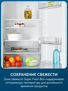 Холодильник двухкамерный Атлант XM-4611-101 Холодильник двухкамерный Атлант XM-4611-101