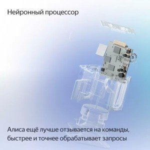 Умная колонка Яндекс Станция Миди с Zigbee и Алисой на YaGPT Black
