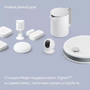 Умная колонка Яндекс Станция Миди с Zigbee и Алисой на YaGPT Orange