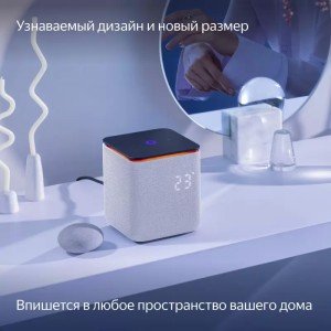 Умная колонка Яндекс Станция Миди с Zigbee и Алисой на YaGPT Orange