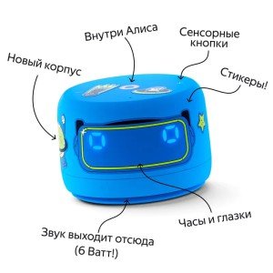 Умная колонка Новая Яндекс Станция Лайт 2 с Алисой на YaGPT Blue