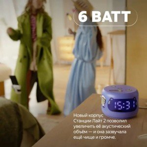 Умная колонка Новая Яндекс Станция Лайт 2 с Алисой на YaGPT Blue