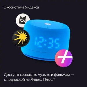 Умная колонка Новая Яндекс Станция Лайт 2 с Алисой на YaGPT Green