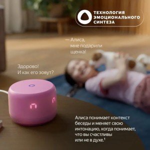 Умная колонка Новая Яндекс Станция Лайт 2 с Алисой на YaGPT Green