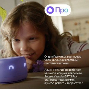 Умная колонка Новая Яндекс Станция Лайт 2 с Алисой на YaGPT Green