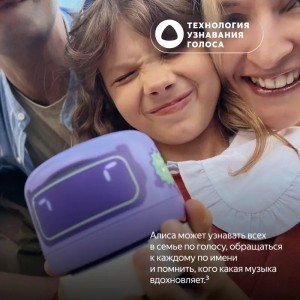 Умная колонка Новая Яндекс Станция Лайт 2 с Алисой на YaGPT Green