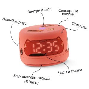 Умная колонка Новая Яндекс Станция Лайт 2 с Алисой на YaGPT Orange