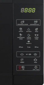 Микроволновая печь Sharp R2800RK