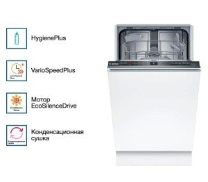 Встраиваемая посудомоечная машина Bosch SPV2IKX54Q