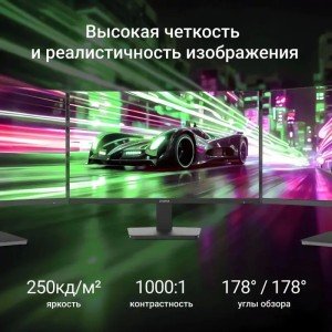 Монитор Digma 21.5" Progress 22P201F FHD IPS LED черный