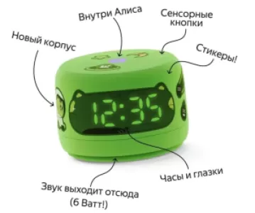 Умная колонка Яндекс Станция Лайт 2 с Алисой на YaGPT, зеленый, YNDX-00026GRN