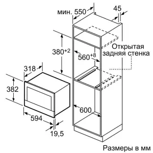 Микроволновая печь встраиваемая Bosch BFL634GS1