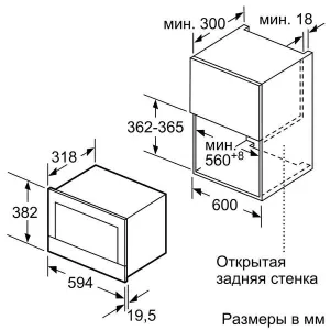 Микроволновая печь встраиваемая Bosch BFL634GS1