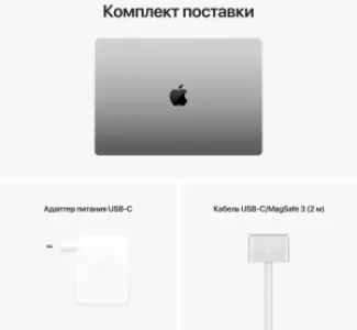 Ноутбук Apple MacBook Pro MK193RU/A M1 Pro 10 core 16Gb SSD1Tb/16 core GPU 16.2" Retina XDR (3456x2234) Mac OS grey space WiFi BT Cam
