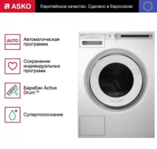 Стиральная машина Asko W4096R.W/3