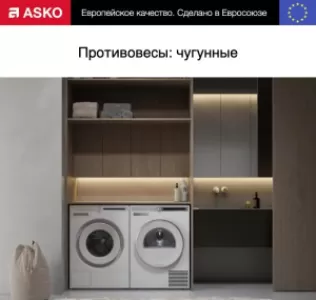 Стиральная машина Asko W4096R.W/3