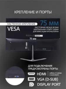 Монитор LEFF 24" 24FV100, 16:9, VA, FHD, 7ms, 250cd, 75Hz, HDMI, DP1.2, VGA