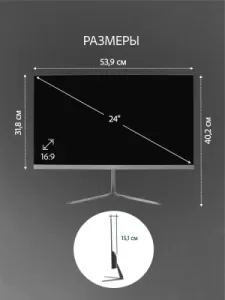 Монитор LEFF 24" 24FV100, 16:9, VA, FHD, 7ms, 250cd, 75Hz, HDMI, DP1.2, VGA