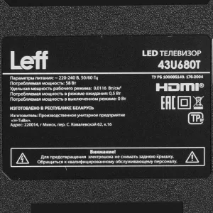 Телевизор LCD 43" 4K UHD SALUT SMART 43U680T LEFF