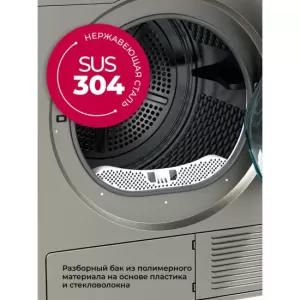 Сушильная машина LEX LDM10GrD