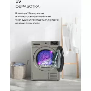 Сушильная машина LEX LDM10GrD