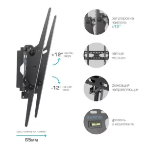 Кронштейн KROMAX STAR-44