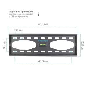 Кронштейн KROMAX STAR-44