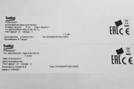 Индукционная варочная панель Beko HII64400MT