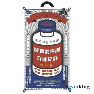 REMAX Medicine Glass GL-27 for IPhone 17 Air Black (Чёрное)