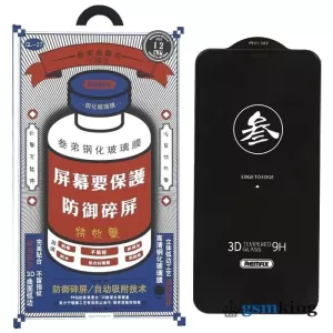 REMAX Medicine Glass GL-27 for IPhone 17 Black (Чёрное)