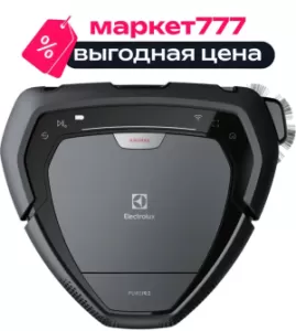 Робот-пылесос Electrolux PI92-4ANM