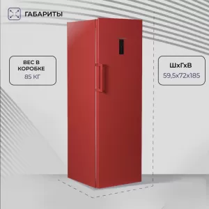 Вертикальный морозильный шкаф Delvento VF8301A+