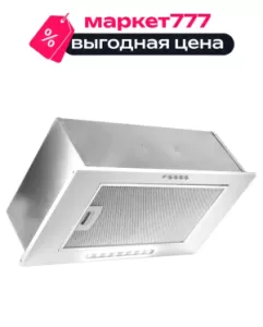 Встраиваемая вытяжка Delvento DLV51W1