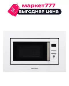 Встраиваемая микроволновая печь Delvento DV 2010