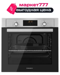 Встраиваемый электрический духовой шкаф Delvento V6EM59001