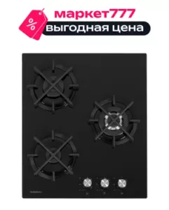 Встраиваемая газовая поверхность Delvento V45N35S001