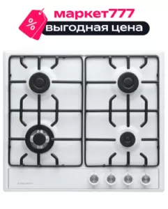 Встраиваемая газовая поверхность Delvento V60V41W001