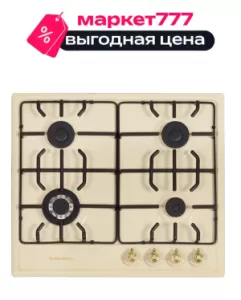 Встраиваемая газовая поверхность Delvento V60V41O100