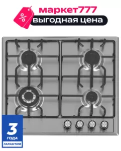 Встраиваемая газовая поверхность Delvento V60V41M001